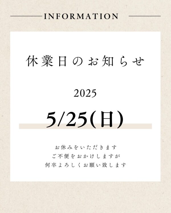 line_oa_chat_250523_161245