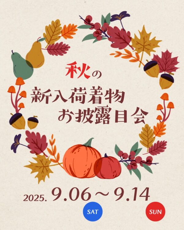 line_oa_chat_250822_143655_group_1