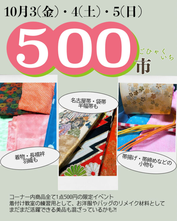 line_oa_chat_250914_142728