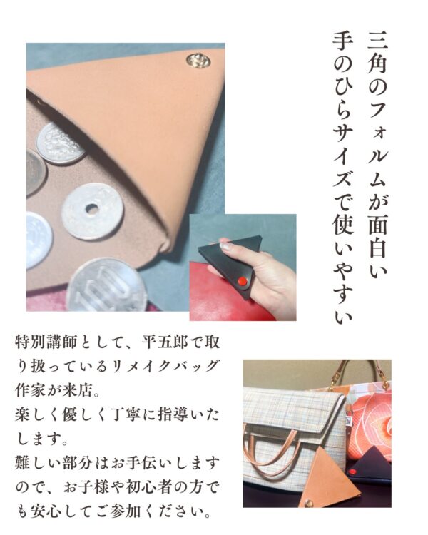 line_oa_chat_251018_142134