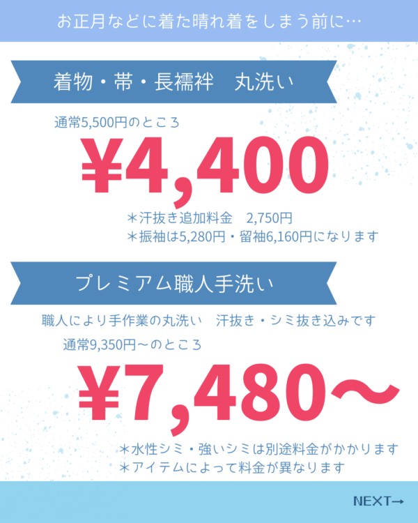 %e7%a7%8b%e3%81%ae%e3%82%af%e3%83%aa%e3%83%bc%e3%83%8b%e3%83%b3%e3%82%af%e3%82%99%e3%83%95%e3%82%a7%e3%82%a2-3