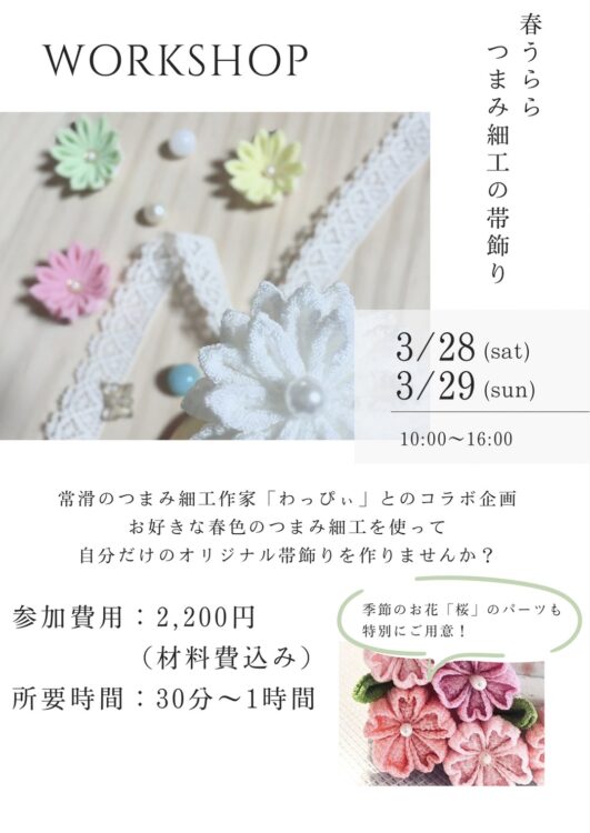 line_oa_chat_260226_105625