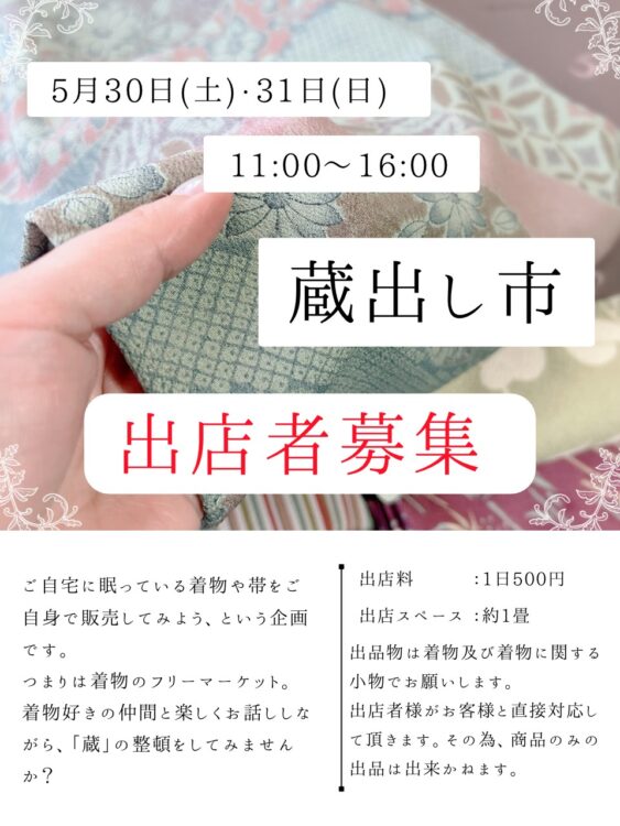 line_oa_chat_260423_154309_group_1