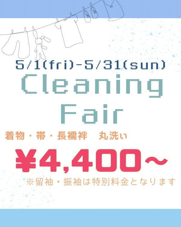 line_oa_chat_260423_154317