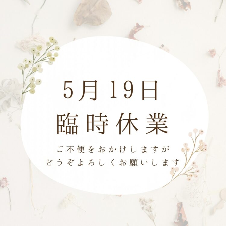 line_oa_chat_260517_160343