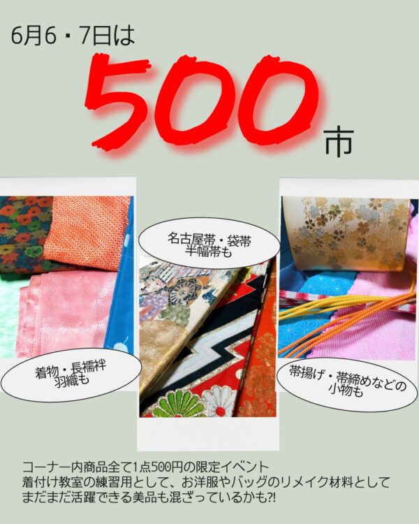 line_oa_chat_260604_133148