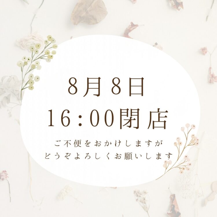 line_oa_chat_260806_103316