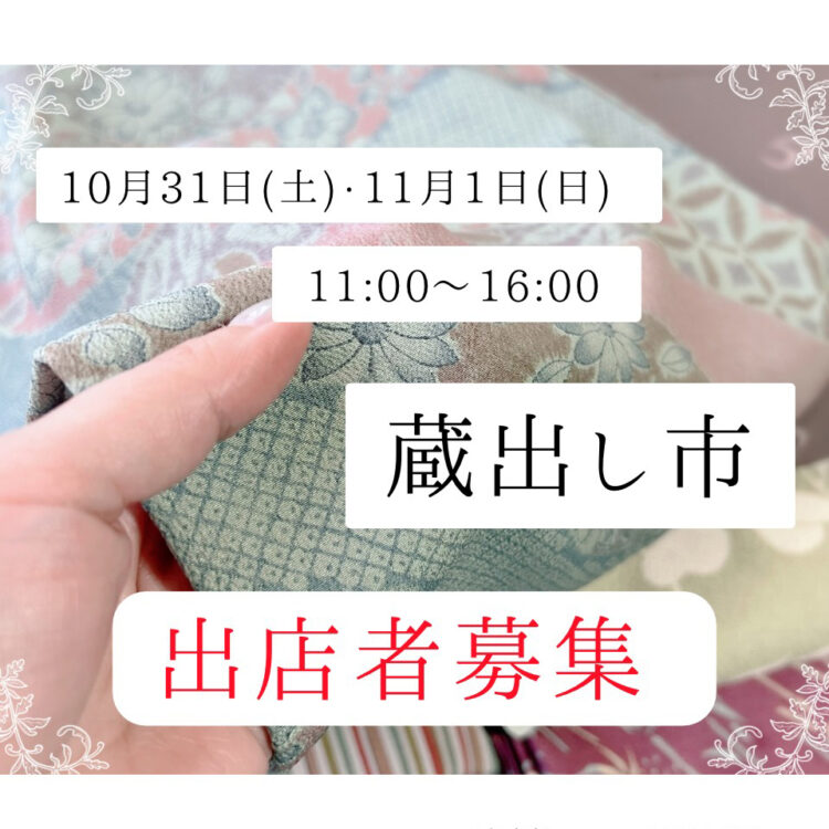 line_oa_chat_260825_125121