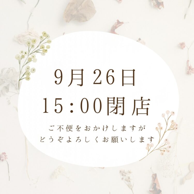 line_oa_chat_260904_132135