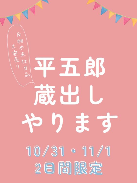 line_oa_chat_261009_174537_group_0
